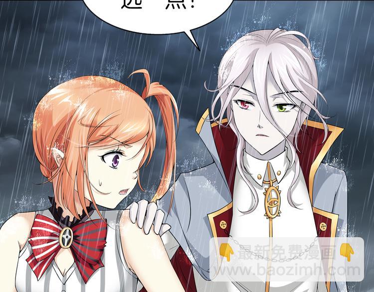 【第三季】序章 不靠谱夫妇感情危机！-第115话