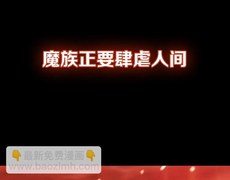 【第三季】序章 不靠谱夫妇感情危机！-第115话