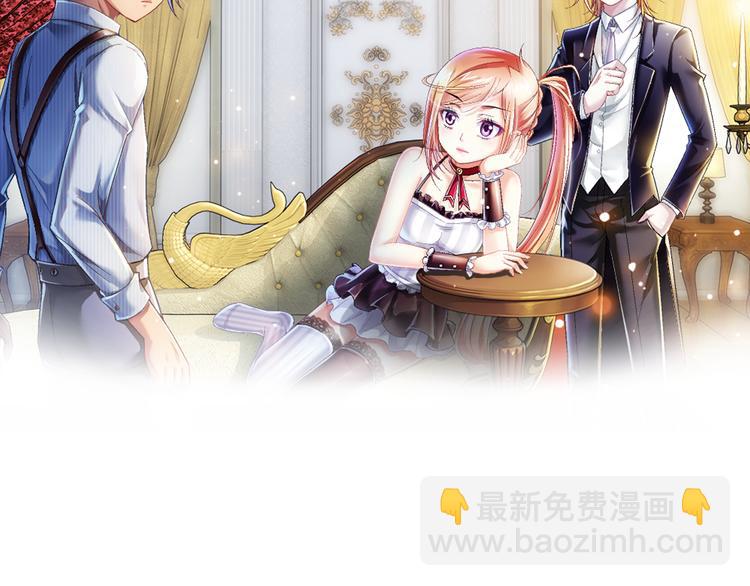 【第三季】序章 不靠谱夫妇感情危机！-第115话