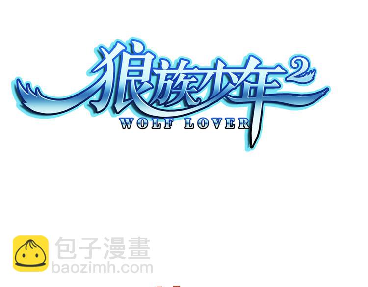 【第三季】序章 不靠谱夫妇感情危机！-第115话