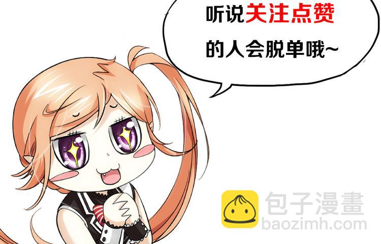 【第三季】序章 不靠谱夫妇感情危机！-第115话