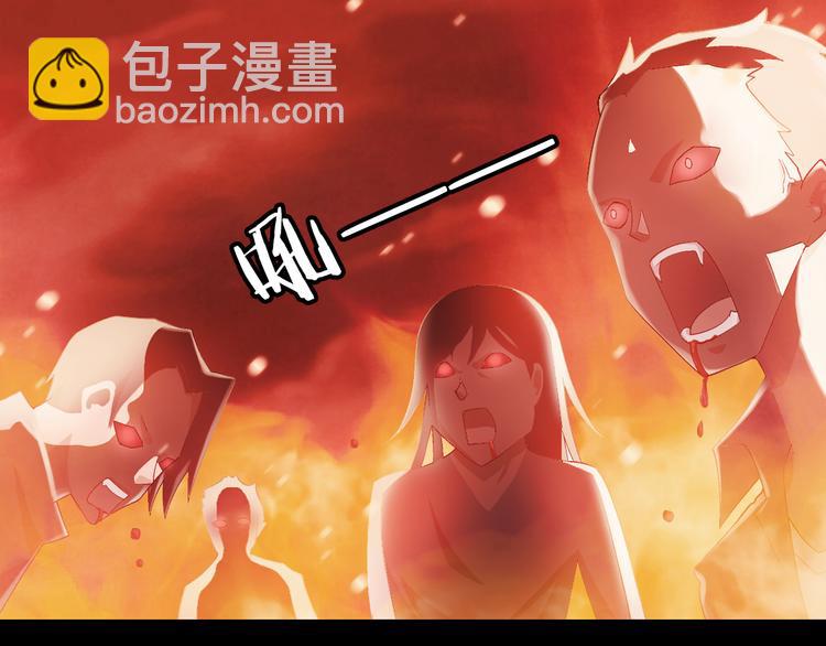 【第三季】序章 不靠谱夫妇感情危机！-第115话