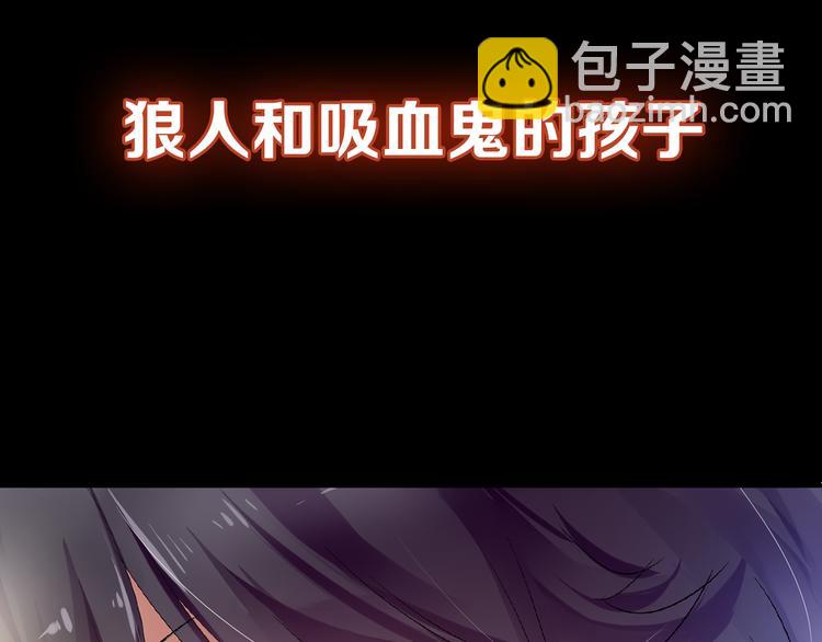 【第三季】序章 不靠谱夫妇感情危机！-第115话