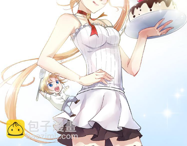 【第三季】序章 不靠谱夫妇感情危机！-第115话