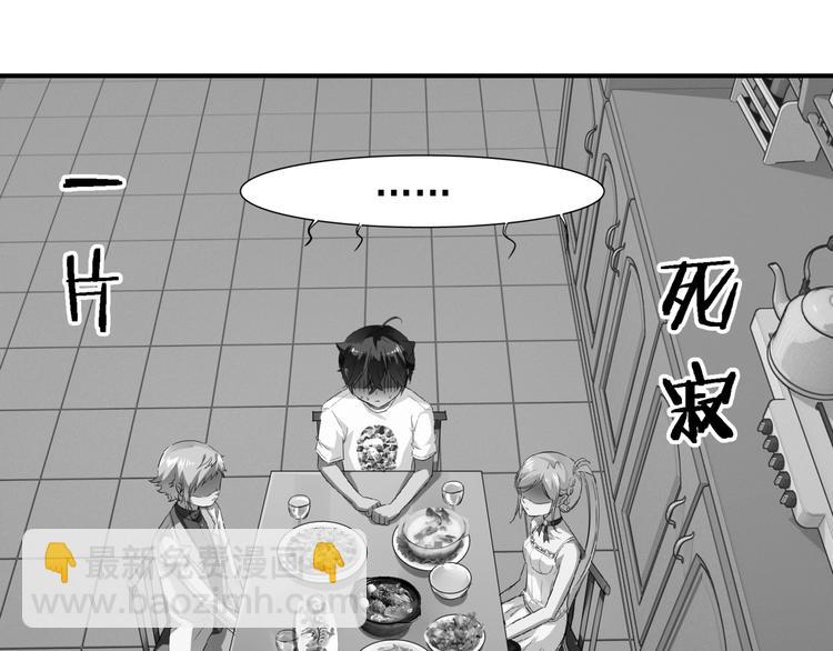 第2话 黑暗料理(1/2)-第117话