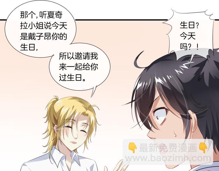 第2话 黑暗料理(1/2)-第117话