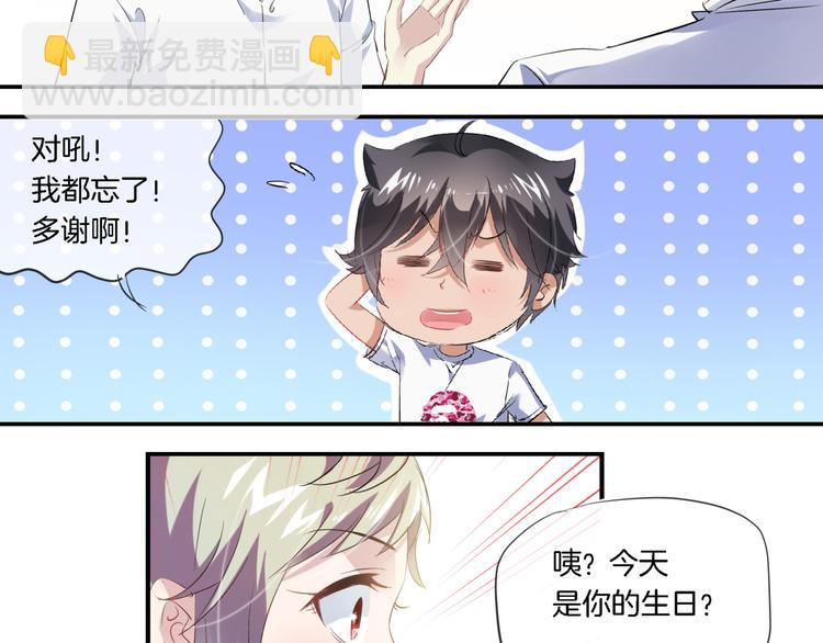 第2话 黑暗料理(1/2)-第117话