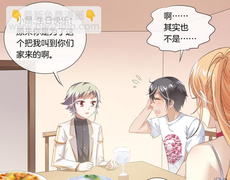 第2话 黑暗料理(1/2)-第117话