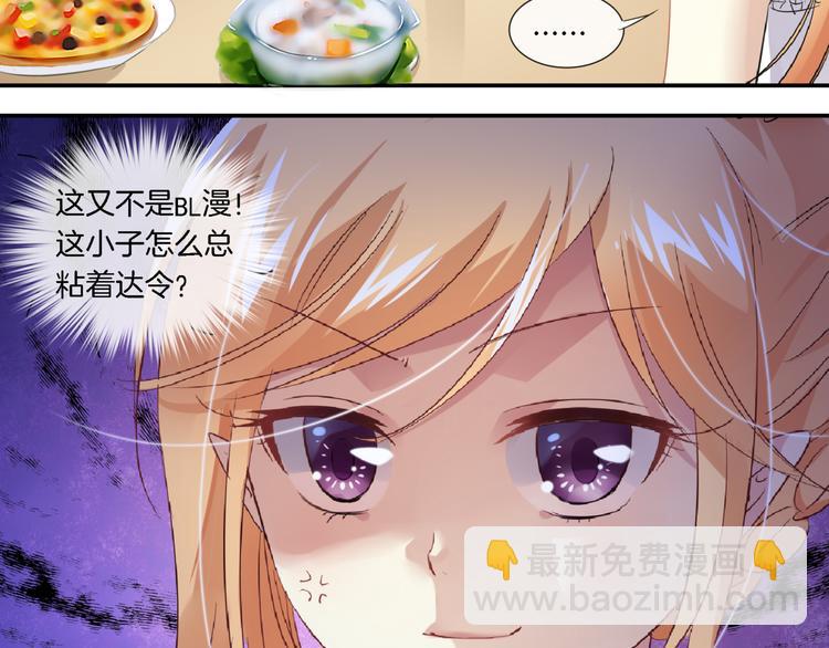 第2话 黑暗料理(1/2)-第117话