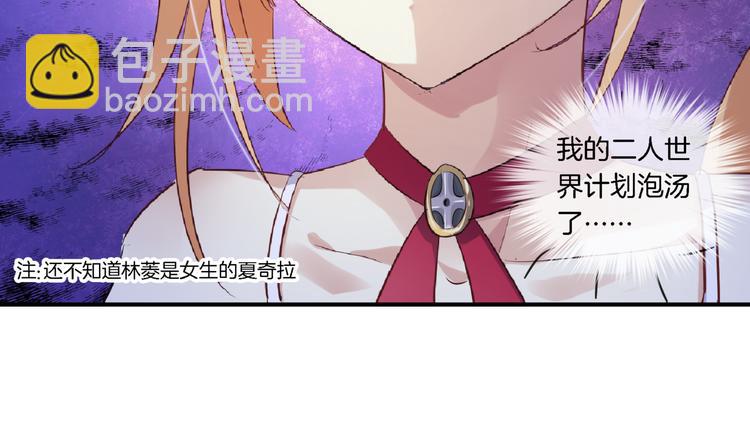 第2话 黑暗料理(1/2)-第117话