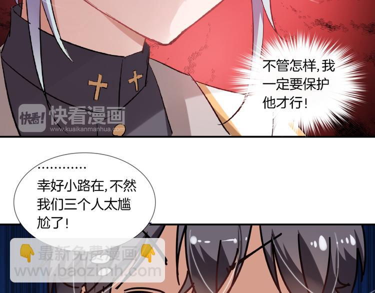 第2话 黑暗料理(1/2)-第117话