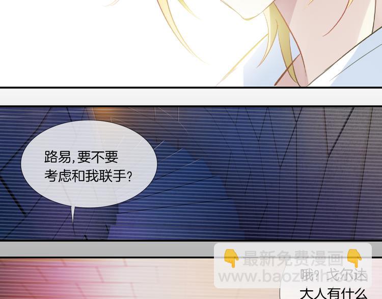 第2话 黑暗料理(1/2)-第117话