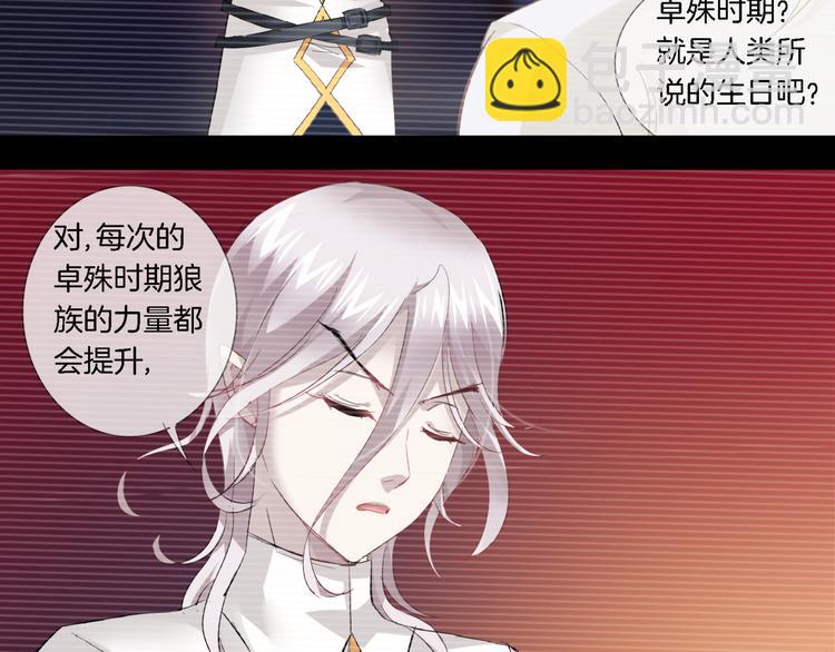 第2话 黑暗料理(1/2)-第117话