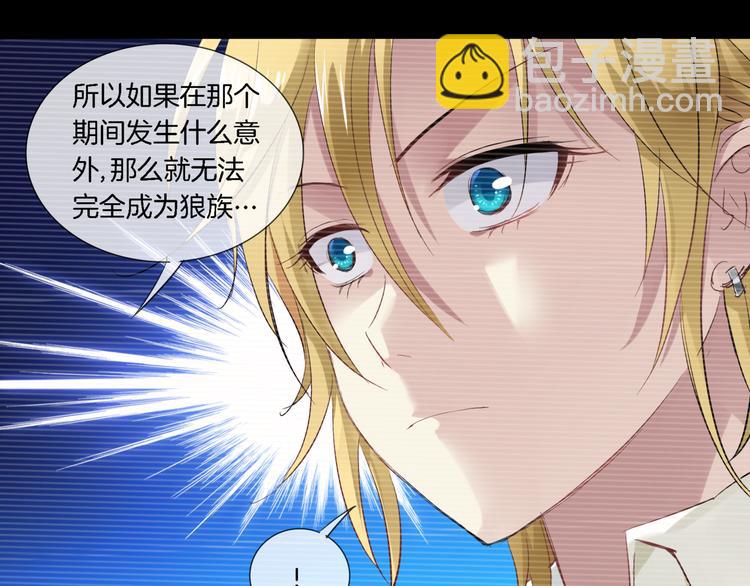 第2话 黑暗料理(1/2)-第117话