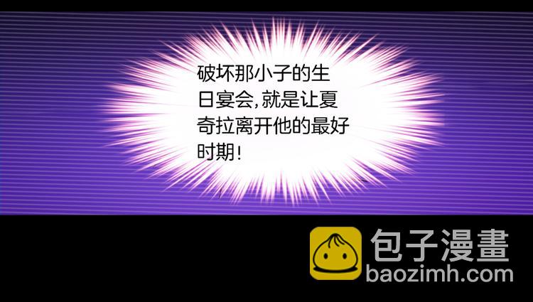 第2话 黑暗料理(1/2)-第117话