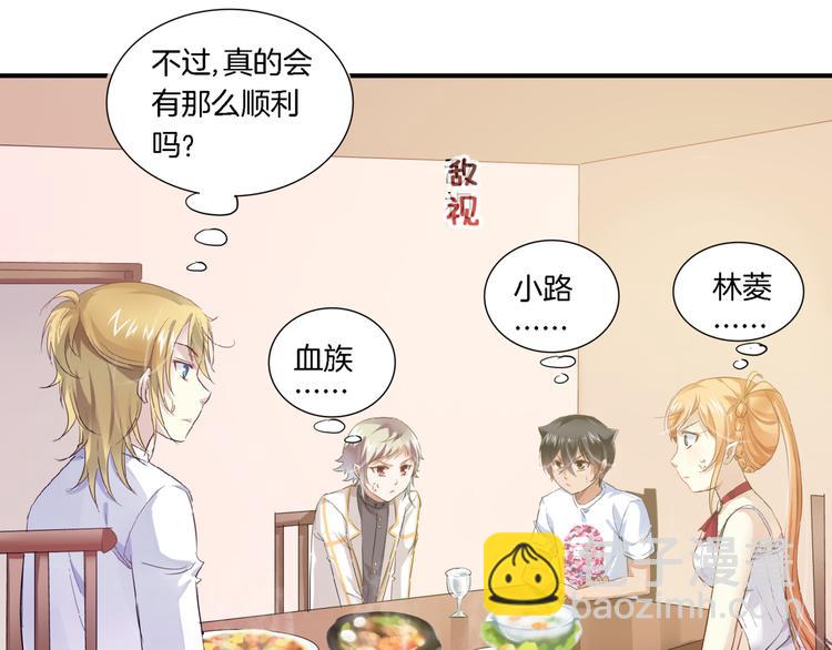 第2话 黑暗料理(1/2)-第117话