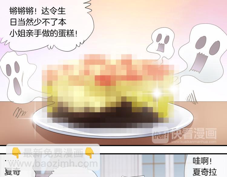 第2话 黑暗料理(1/2)-第117话