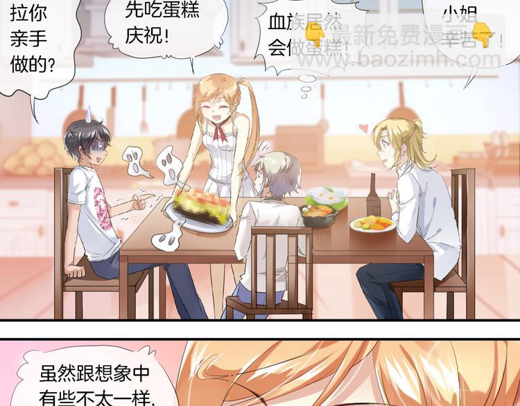 第2话 黑暗料理(1/2)-第117话