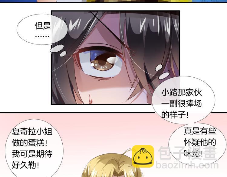 第2话 黑暗料理(1/2)-第117话