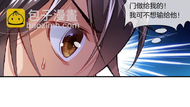 第2话 黑暗料理(1/2)-第117话