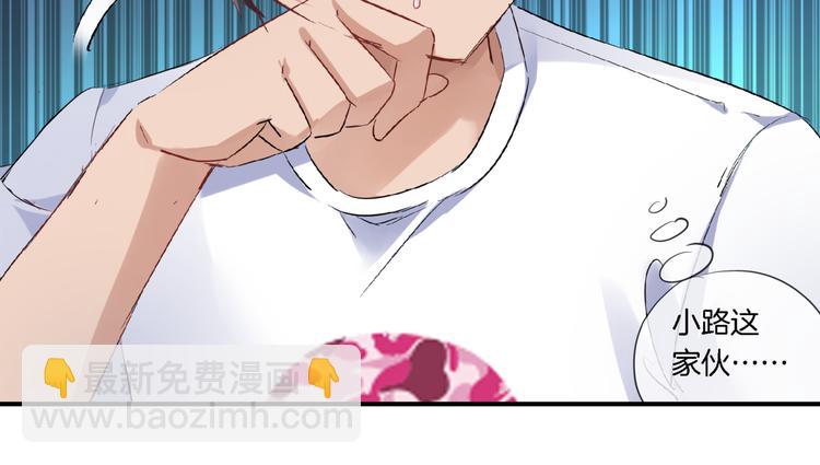 第2话 黑暗料理(1/2)-第117话