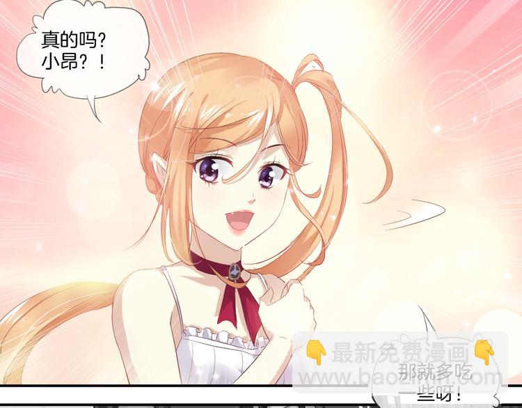 第2话 黑暗料理(1/2)-第117话