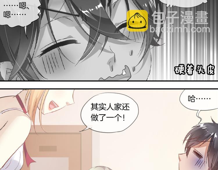 第2话 黑暗料理(1/2)-第117话