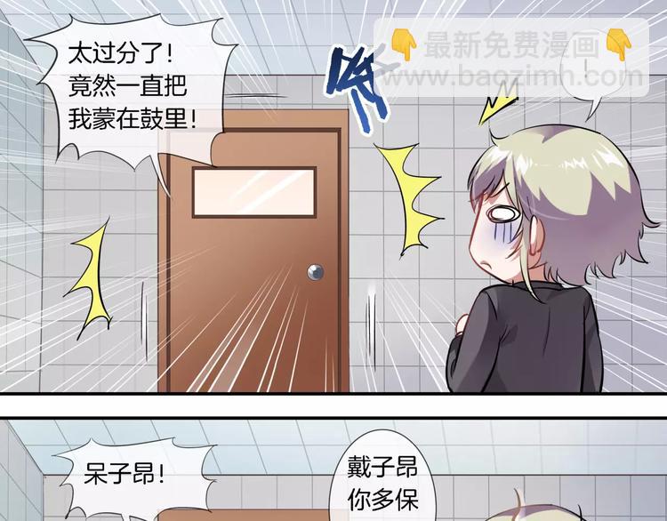 第4话 暗算-第119话