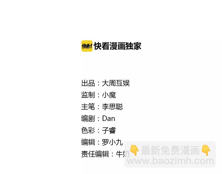 第4话 暗算-第119话