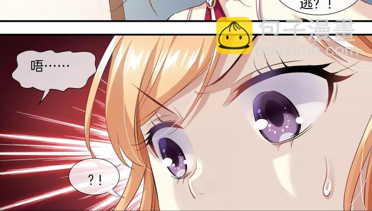 第4话 暗算-第119话