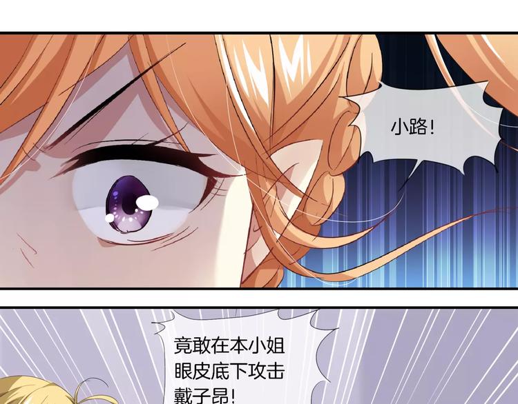 第4话 暗算-第119话