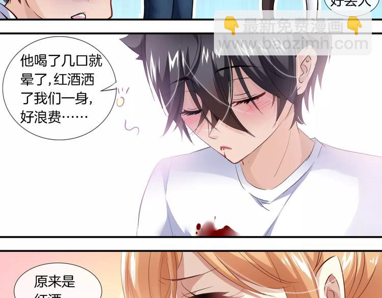 第4话 暗算-第119话