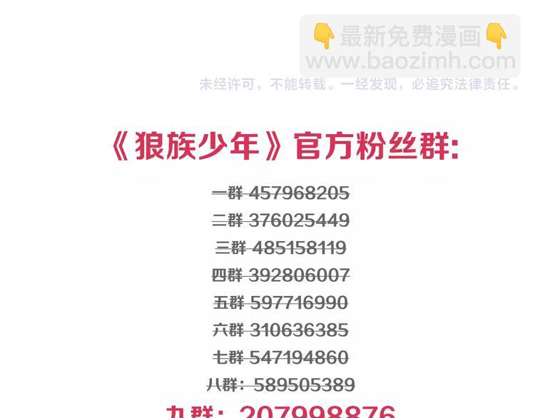 第4话 暗算-第119话