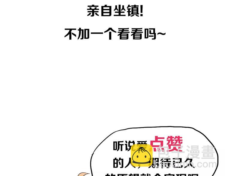 第4话 暗算-第119话