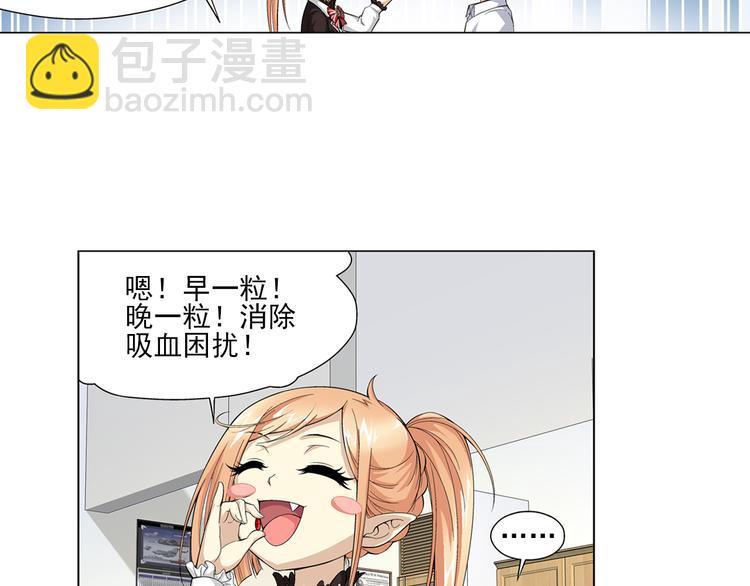 第12话 真爱无敌（下）-第13话