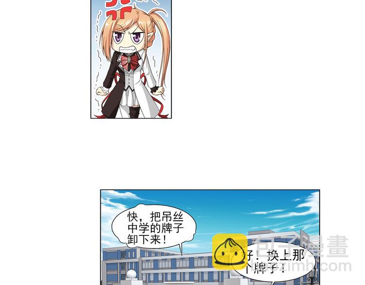 第12话 真爱无敌（下）-第13话