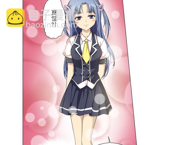 第12话 真爱无敌（下）-第13话