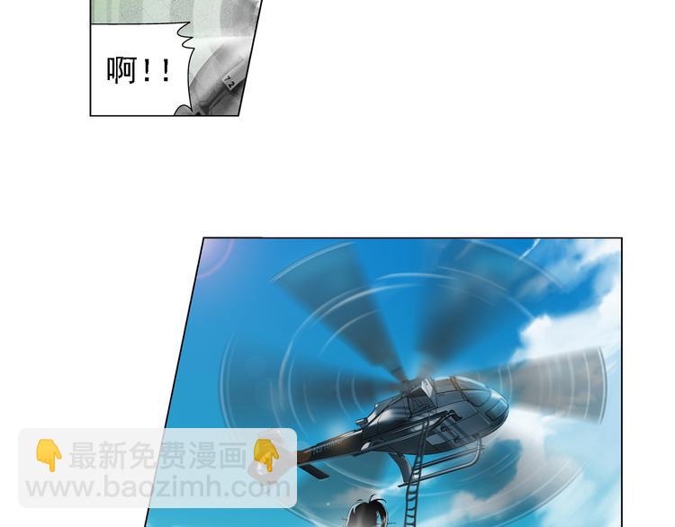 第12话 真爱无敌（下）-第13话