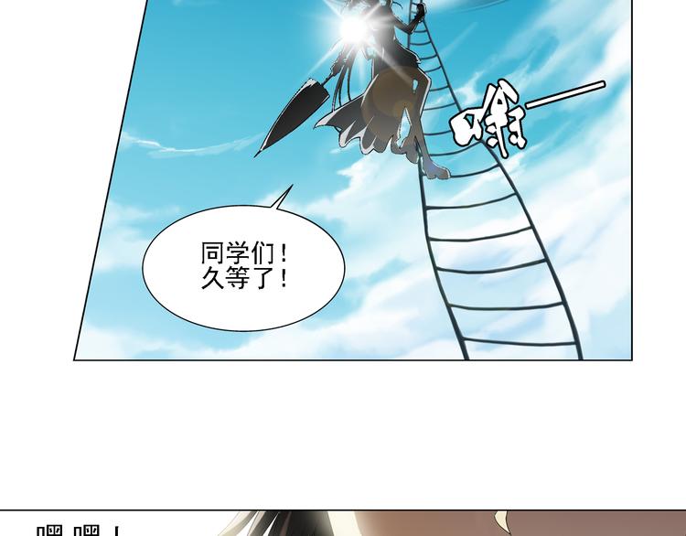 第12话 真爱无敌（下）-第13话