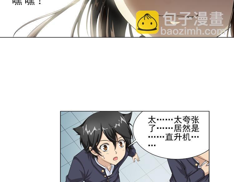 第12话 真爱无敌（下）-第13话