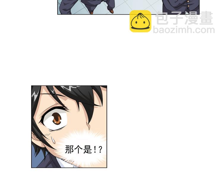 第12话 真爱无敌（下）-第13话