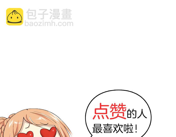 第12话 真爱无敌（下）-第13话