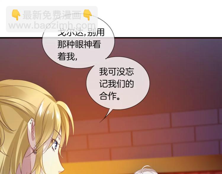 第8话 后遗症(1/2)-第123话