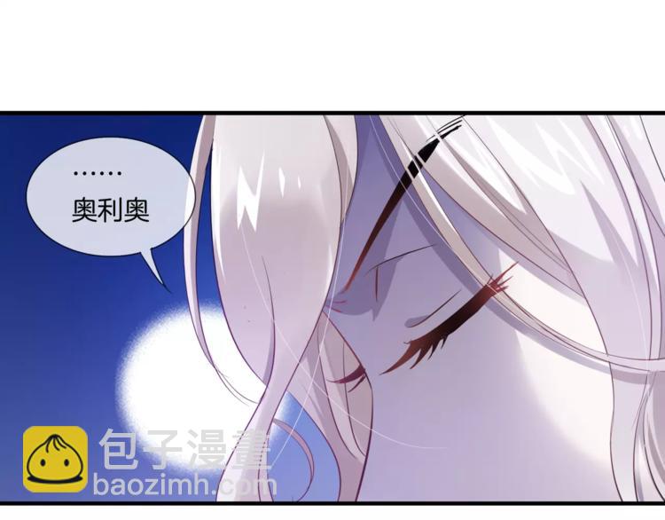 第8话 后遗症(1/2)-第123话