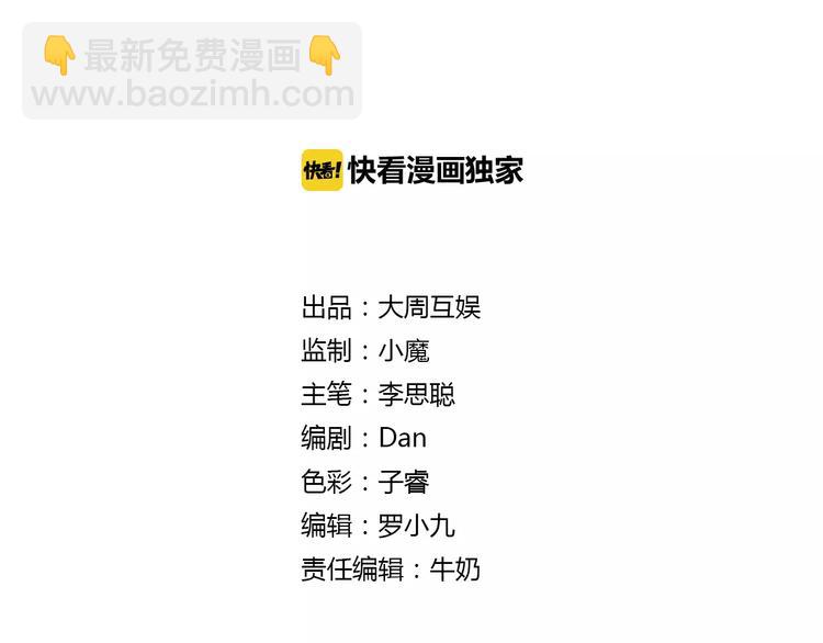 第8话 后遗症(1/2)-第123话