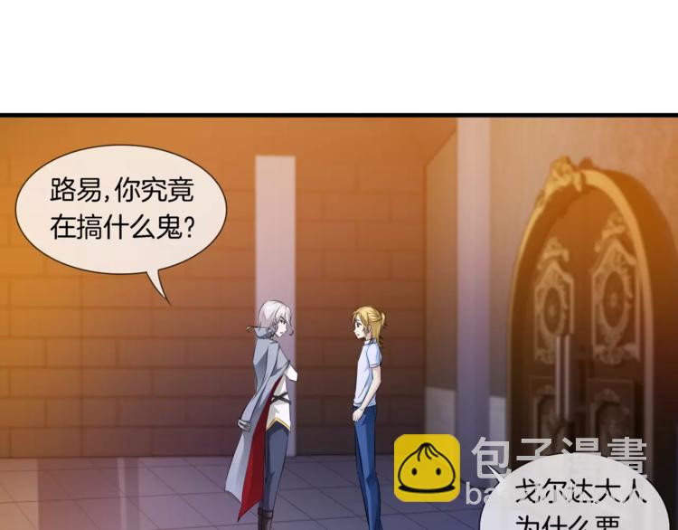 第8话 后遗症(1/2)-第123话