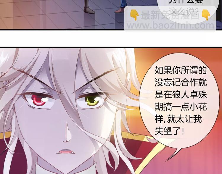 第8话 后遗症(1/2)-第123话