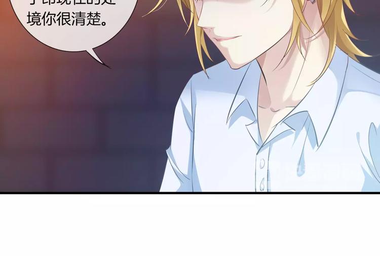 第8话 后遗症(1/2)-第123话