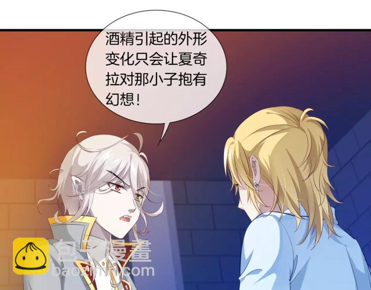 第8话 后遗症(1/2)-第123话