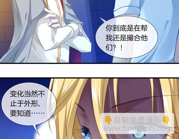 第8话 后遗症(1/2)-第123话